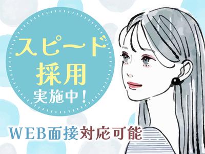 株式会社フューチャー・コミュニケーションズ/O02yamIK04のアルバイト写真
