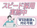 株式会社フューチャー・コミュニケーションズ/O02ifuTN00のアルバイト写真