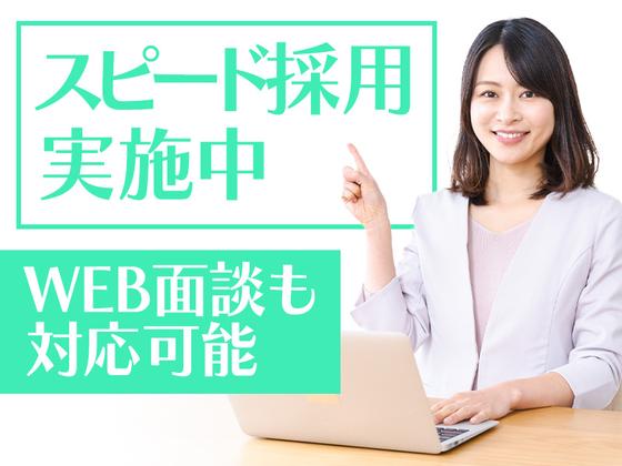 株式会社フューチャー・コミュニケーションズ/O02tmpHM00のアルバイト写真