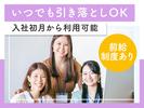 株式会社フューチャー・コミュニケーションズ/O02atmTT14のアルバイト写真