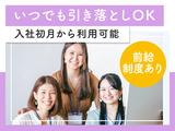株式会社フューチャー・コミュニケーションズ/O02atmTT15のアルバイト写真
