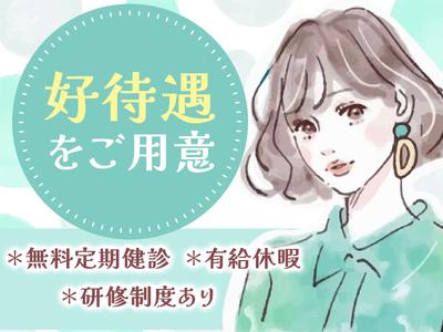 株式会社フューチャー・コミュニケーションズ/O02yamIK04のアルバイト写真