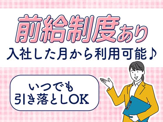 株式会社フューチャーコミュニケーションズ/O02cheTN00のアルバイト写真