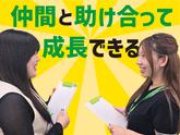 ベスト個別 東根教室のアルバイト写真