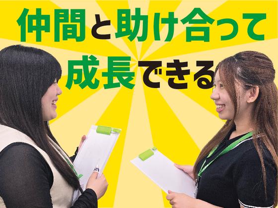 ベスト個別 東根教室のアルバイト写真