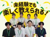 ベスト個別 広島府中教室のアルバイト写真