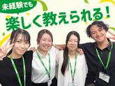 ベスト個別 東根教室のアルバイト写真