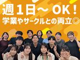 ベスト個別 東根教室のアルバイト写真