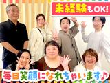 イーチ児童デイサービス 相武台のアルバイト写真
