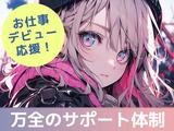 株式会社タイセイ 島田エリアA/001【002】のアルバイト写真