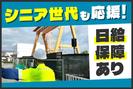 株式会社ガードプラスのアルバイト写真