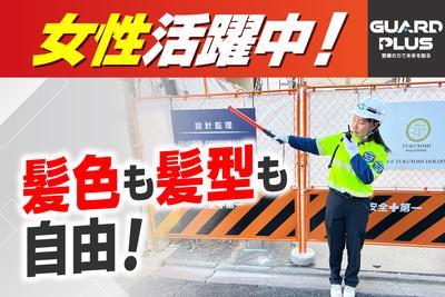 ガードプラス_西大路のアルバイト写真