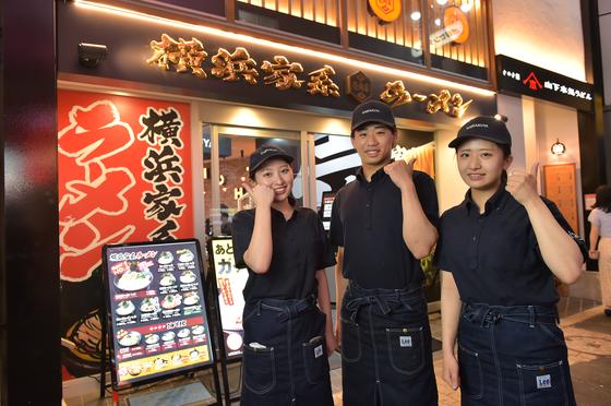 吉祥寺家(111089)のアルバイト写真