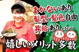 だるまのめ 秋葉原店(112001)のアルバイト写真