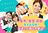 新!ガーデン四季の森/GH-037のアルバイト写真