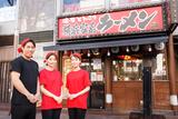 壱角家 松戸五香店(111078)のアルバイト写真