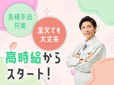 株式会社Gather Roundのアルバイト写真