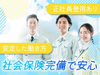 株式会社Gather Roundのアルバイト写真