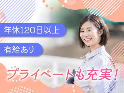 株式会社Gather Roundのアルバイト写真