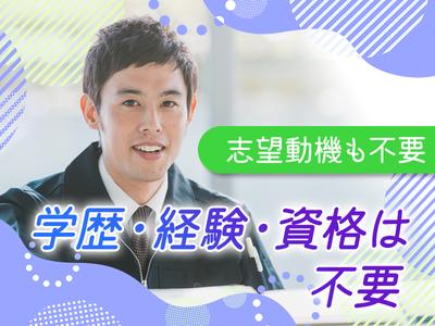 株式会社Gather Roundのアルバイト写真