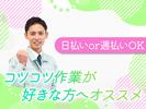株式会社Gather Roundのアルバイト写真