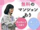 株式会社Gather Roundのアルバイト写真
