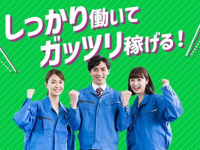 株式会社Gather Round(297/)のアルバイト写真