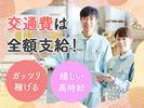 株式会社Gather Roundのアルバイト写真