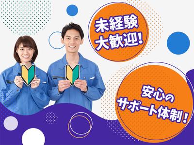 株式会社Gather Round(297/)のアルバイト写真