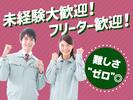 株式会社Gather Round(297/)のアルバイト写真