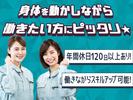 株式会社Gather Roundのアルバイト写真