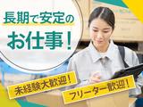株式会社Gather Roundのアルバイト写真