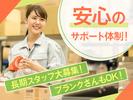 株式会社Gather Roundのアルバイト写真