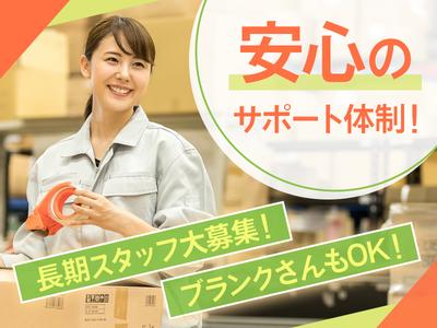 株式会社Gather Roundのアルバイト写真