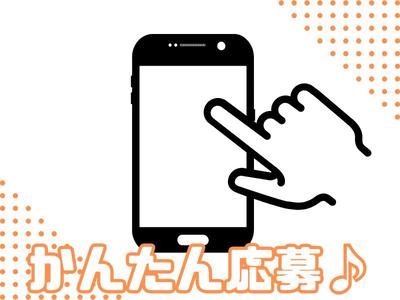 合同会社ガッツのアルバイト写真