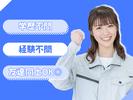 Genesis合同会社のアルバイト写真