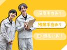 Genesis合同会社のアルバイト写真