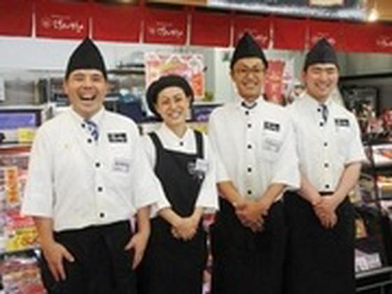 げんさん 平和堂石山店(パート・学生バイト)のアルバイト写真