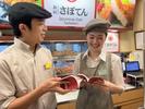 とんかつ新宿さぼてん デリカアトレ恵比寿店GHのアルバイト写真