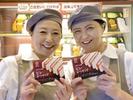 とんかつ新宿さぼてん イトーヨーカドー大和鶴間店GH(主婦(夫))のアルバイト写真