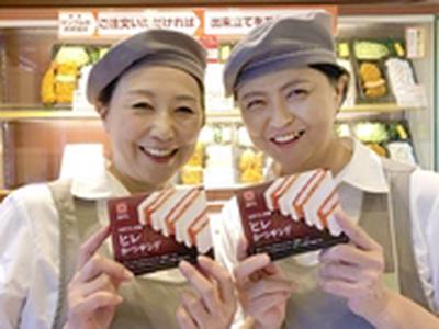 とんかつ新宿さぼてん イトーヨーカドー大和鶴間店GH(主婦(夫))のアルバイト写真
