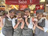 とんかつ新宿さぼてん 用賀駅前店GH(主婦(夫))のアルバイト写真