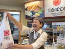 とんかつ新宿さぼてん 祖師谷三丁目店GHのアルバイト写真
