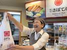 とんかつ新宿さぼてん 大倉山駅前店GH(主婦(夫))のアルバイト写真