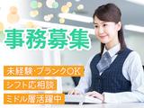 岐阜葬祭本部 事務01のアルバイト写真
