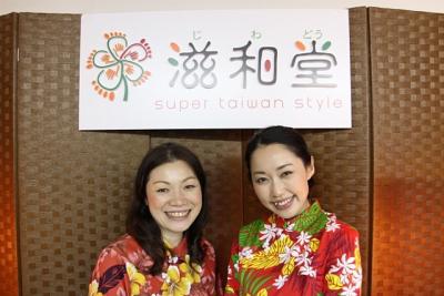 サンストリート浜北 SOLA SPA 浜北温泉店(受付スタッフ)のアルバイト写真