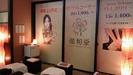 サンストリート浜北 SOLA SPA 浜北温泉店(受付スタッフ)のアルバイト写真