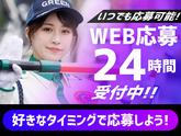 グリーン警備保障株式会社 杉並支社/八幡山エリア(日勤)/101のアルバイト写真