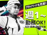 グリーン警備保障株式会社 長野支社/長野県上田市エリア(日勤)/801のアルバイト写真