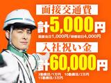 グリーン警備保障株式会社 東松原(2)エリア(勤務地:世田谷区メイン)のアルバイト写真